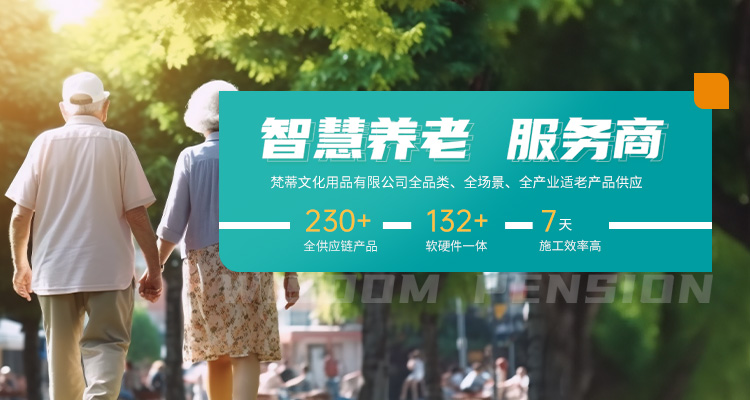 广告一