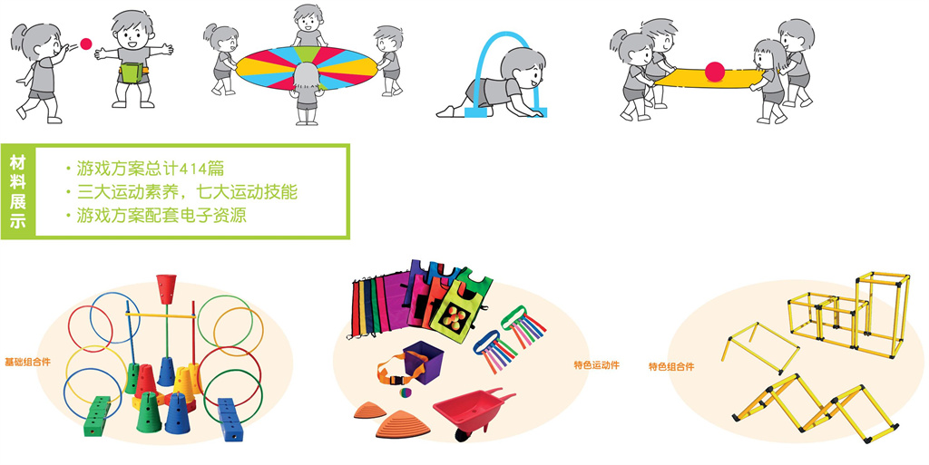 第35页-18 - 副本.jpg